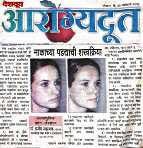 Successful Nose Correction Surgery Featured in ‘Aarogya Doot’